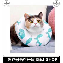 목베개 강아지목보호대 쿠션넥카라 M 강아지경추디스크 반려용품 강아직관절탈구, 1개