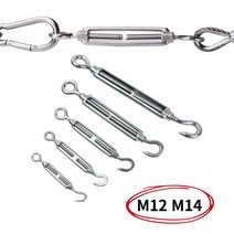 스텐 턴버클 서스 와이어로프 장력 길이조절 덤버클 M12 M14, M14(한쪽)