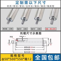 컨베어 로라 콘베어 컨베이어 카페트 교체 롤러 38mm, 주황