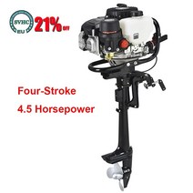 고무보트 4 스트로크 선외기엔진모터4.5 마력 낚시해양 프로펠러풍선딩기, 없음, 한개옵션0