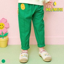 헤이미니 핏이좋은린넨배기팬츠