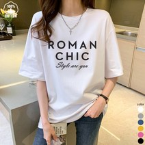 스타일아유 Roman chic 레터링 면100% 오버핏 여성용 롱티 자체제작 반팔티 빅사이즈 반팔 티셔츠[AYG6TS374A]