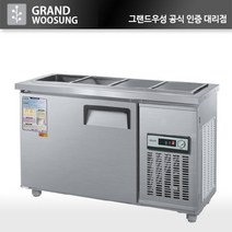 우성 반찬 냉장고 1200(폭500) 업소용 찬밧드냉장고 CWS-120RB(D5), 올스텐, 아날로그, 좌측
