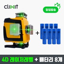 리벤토 4D 그린 레이저 레벨기 4DG + 전용배터리 8개 16라인 수평 자동 줄 16 라인 자동 리모콘 그린라이트 타일 벽돌 벽면 건축 공사 현장 인테리어 가구 수리 밝기 6배