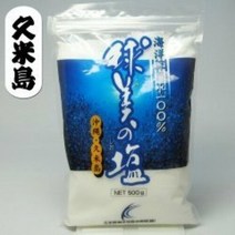 해양 심층수 100% 구미의 소금 500g 구메지마 海洋深層水１００％ 球美の塩 500ｇ 久米島