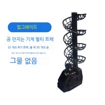 혼자하는 실내 테니스 스윙 연습기 볼머신 셀프 싱글 레슨 용품, 포구기(신형) +추가레일 (네트배터리 없음)