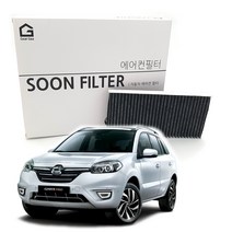 기어가 숯 알갱이 활성탄 에어컨필터 QM5, QM5(07-16년)-R07L