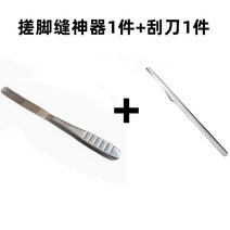 발각질 제거 새끼발가락 굳은살 제거기 손바닥 손가락 발가락 각질 정리, C타입, 상세페이지 참조