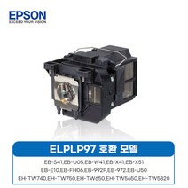 elplp68 구매전 가격비교 정보보기