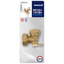 코텍스 황동이음쇠 고정식 엘보 W-6878, 단품, 단품