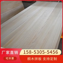 나무판자 산지 오동나무 합판 나무 판재 쌍A 흉터 없으면 쉽게 갈라지지, 2240x1220x18mm