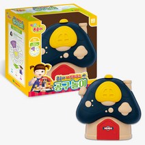 엉뚱발랄 콩순이 버섯하우스 공구놀이, 단품