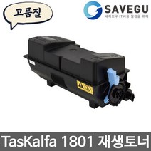 교세라 TASKalfa 1801 토너 재생 TK-4109K