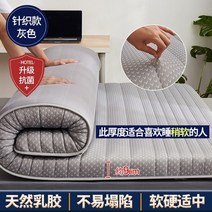 메모리폼 매트리스 무중력 코일 스프링 침대 폭신 고탄력 메모리 폼 라텍스 쿠션 홈 학생