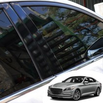 제네시스DH B/C필러 포스트 마스크 데칼 스티커 자동차 기둥 몰딩 카본 무광 시트지, 오로라 블랙