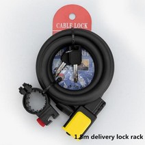 MTB자전거 가성비좋은 튼튼한 산악 입문용 자전거 잠금 장치 휴대용 도난 방지 1/1.2/1.5/1.8m 두께 스틸, 05 05