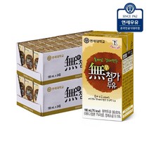 연세우유 [연세]통째로 갈아만든 무첨가두유 48팩, 단품
