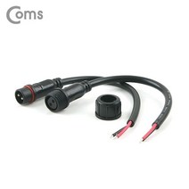 Coms) 제작용(DC2선) DC 컨넥터 케이블-블랙(전원통신용) DC전원케이블 USB전원케이블 전원케이블 DC5.5 DC2.5 PC케이블 PC용품 케이블, 본상품선택