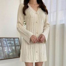 트위디 꽈배기 가디건 미니 원피스