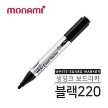 모나미 생잉크 보드마카 (220 221), 12개입, 흑색
