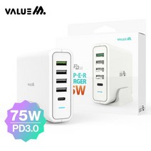 밸류엠 가정용 5포트 PD 75W 멀티 고속 충전기(케이블 미포) B2B2, 상세페이지 참조