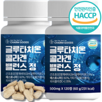 글루타치온 분말 캡슐 프리미엄정 240정 4개월분 해썹 인정 글루타치 콜라겐 이너뷰티 대용량 저분자 피쉬콜라겐 함유 HACCP 인증