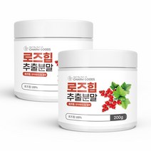 200g 2병 로즈힙 추출분말 장미 열매 향 맛 색 종류 파는곳 가격