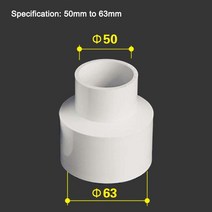 내부 50mm ~ 32/40/63/75mm 감속기 어댑터 청소기 및 사이클론 집진기 호스 액세서리, 03 50-63mm