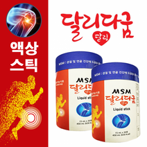 MSM 달리다굼 달링 관절 연골 건강 영양제 식이유황 액상형 건강기능식품, 상세페이지 참조
