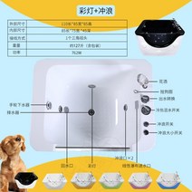 강아지목욕탕 애견욕조 고양이 샤워 개 반려동물 펫바스 이동식 접이식 셀프 스파, 02.1000x600x950mm