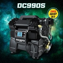 KOLAVO NEW 콜라보 4마력 컴프레샤 DC990S 저소음 휴대용 콤푸 디지털 브러쉬리스 DC990S, 4마력 DC990S 탱크 X