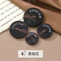 버버리코트 트렌치코트 캐시미어 카디건 가죽옷 캐시미어 원형단추, 25mm(6개들이) 스웨터 코트 등, 4 블랙 커피 꽃