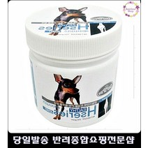 관절덜렁거리는강아지칼슘충전영양제 강아지골절수술 강아지관절에좋은음식 강아지관절영양제