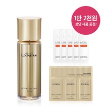 [이자녹스(화장품)] 이자녹스 LXNEW 로얄골든 세럼 40ml, 상세 설명 참조, 상세 설명 참조