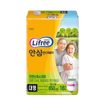 라이프리 안심언더웨어 대형 18P 성인용기저귀