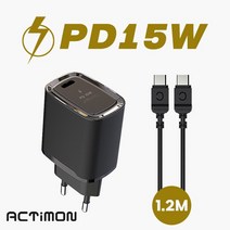 액티몬 PD 15W C타입 1포트 가정용 고속충전기 1.2m, 단품