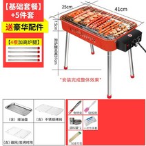 전기그릴 생선구이 양면그릴 가정용 전기 오븐 연기 없는 논스틱 베이킹 팬 그릴 꼬치 기계 바베큐 레스토랑 장비, C02+EU