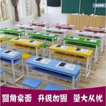 저학년 테이블 의자 가정용 초중고생과 책걸상 양성책상학교 학원위탁학원 책상조합 2인, 10 등받이 의자를 추가하다.