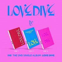 아이브 IVE LOVE DIVE 2집 싱글앨범 유진 가을 레이 원영 리즈 이서 러브다이브, 랜덤버전(두장이하중복), 지관통포스터