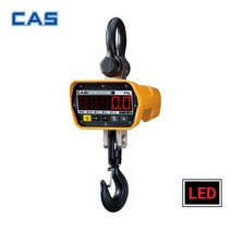 카스 매달림 전자저울 CASTON II PLUS 0.5E (500kg/0.2kg) 크레인저울 산업용 고중량