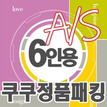 쿠쿠 압력밥솥 정품 고무 패킹 CRP-HF062V