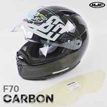 HJC 오토바이 풀페이스 헬멧 F70 CARBON 카본 솔리드 바이크 헬멧, L