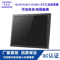 모니터 CCTV 듀얼모니터 15인치 17인치 19인치 산업용 디스플레이 메탈 케이스 케이스 터치스크린 디스플레이 HDMI, 01 패키지1, 05 15터치 아닌 터치