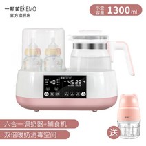 귀도리뜨기 대바늘블랭킷 담요방석 니트실 코바늘전기포트 물포트 분유포트모종 자동 온도 투, 6 in 1 업그레이드 버전 이유식 보조 기계