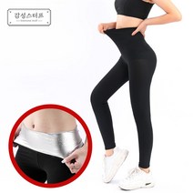 여성 다이어트 트레이닝 하의 9부 레깅스