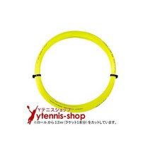【12m컷품】요넥스(YONEX) 폴리 투어 프로(Poly Tour Pro) 옐로우 논 패키지, 1.30mm