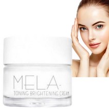 디카운티 기미 크림 겉 기미 속 기미 잡티 미백크림 검버섯 주근깨 케어 글루타치온 화이트닝 브라이트닝 톤업 광채피부, 02. 50g x 2병