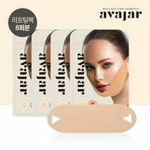 [49%할인] 에이바자르 V리프팅팩 8회분, 단품