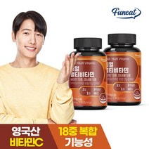 퍼니트 하루활력 리얼 멀티비타민 미네랄 2병 (6개월분), 기타