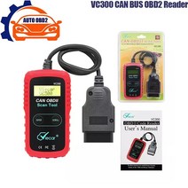 Pro VC300 CAN BUS OBD2 자동차 진단 도구 수리 스캐너 시작 OBD II 코드 리더 스캔 차량 오류 감지기